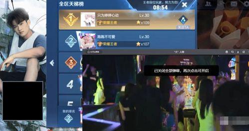 韩跑跑爆料是真的吗视频,真相究竟如何？