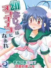 竹马最新爆料动漫,揭秘最新热门动漫背后的秘密与惊喜